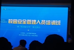 李文军:做一个“四心”安全主任 李文军:做一个“四心”安全主任