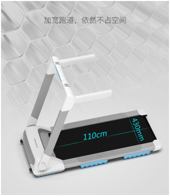 请来迪丽热巴做代言,这款轻便跑步机想让白领在家也能健身,获亿元投资 请来迪丽热巴做代言,这款轻便跑步机想让白领在家也能健身,获亿元投资