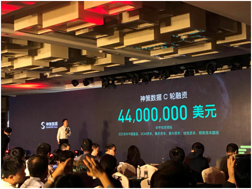 神策数据宣布4400万美元C轮融资 华平投资领投 AB轮资方全部跟投 神策数据宣布4400万美元C轮融资 华平投资领投 AB轮资方全部跟投