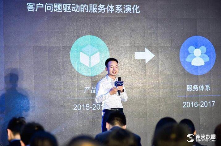 神策数据宣布4400万美元C轮融资 华平投资领投 AB轮资方全部跟投 神策数据宣布4400万美元C轮融资 华平投资领投 AB轮资方全部跟投