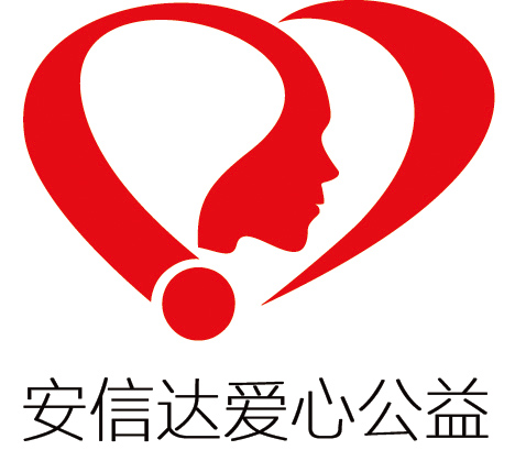 慈善基金更名通知