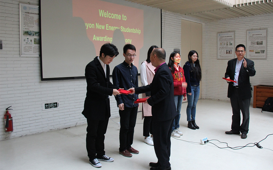 第三届“博阳新能源”奖学金颁奖典礼在上海交大隆重举行