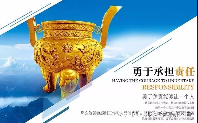 企业亚博体育在线下载及发展50句亚博体育在线登录亚博体育足彩app(一) 企业亚博体育在线下载及发展50句亚博体育在线登录亚博体育足彩app(一)