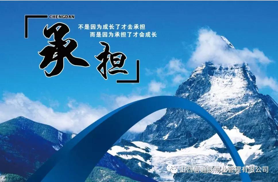 企业亚博体育在线下载及发展50句亚博体育在线登录亚博体育足彩app(一) 企业亚博体育在线下载及发展50句亚博体育在线登录亚博体育足彩app(一)
