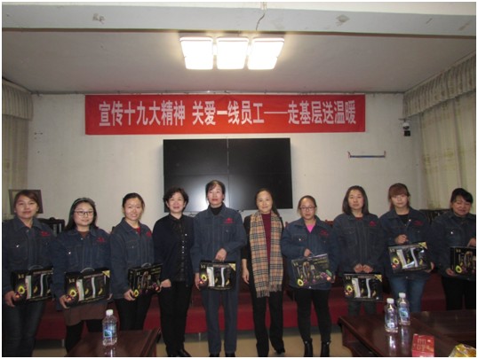 “宣传十九大精神 关爱一线职工”送温暖――集团公司领导慰问中选洁净煤大石头项目部一线员工 “宣传十九大精神 关爱一线职工”送温暖――集团公司领导慰问中选洁净煤大石头项目部一线员工