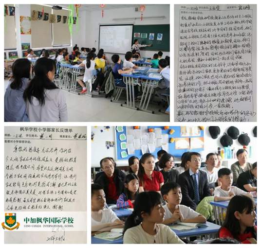 枫华小学部家长会：面对孩子的教育，枫华与家长志同道合