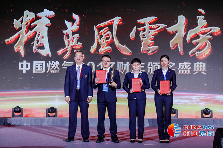 最佳业务创新发展奖