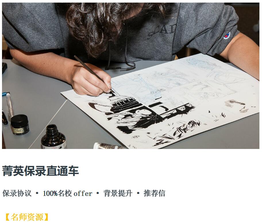 出国作品网络班