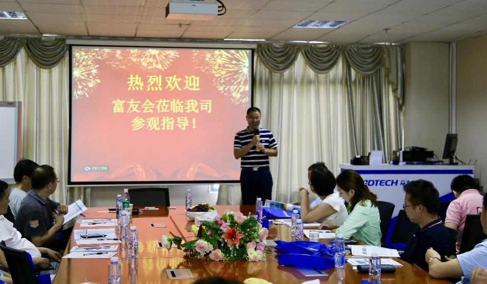  富友會參訪眾為興 雙方深化合作交流