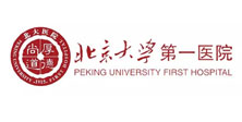 北京大學第一醫院