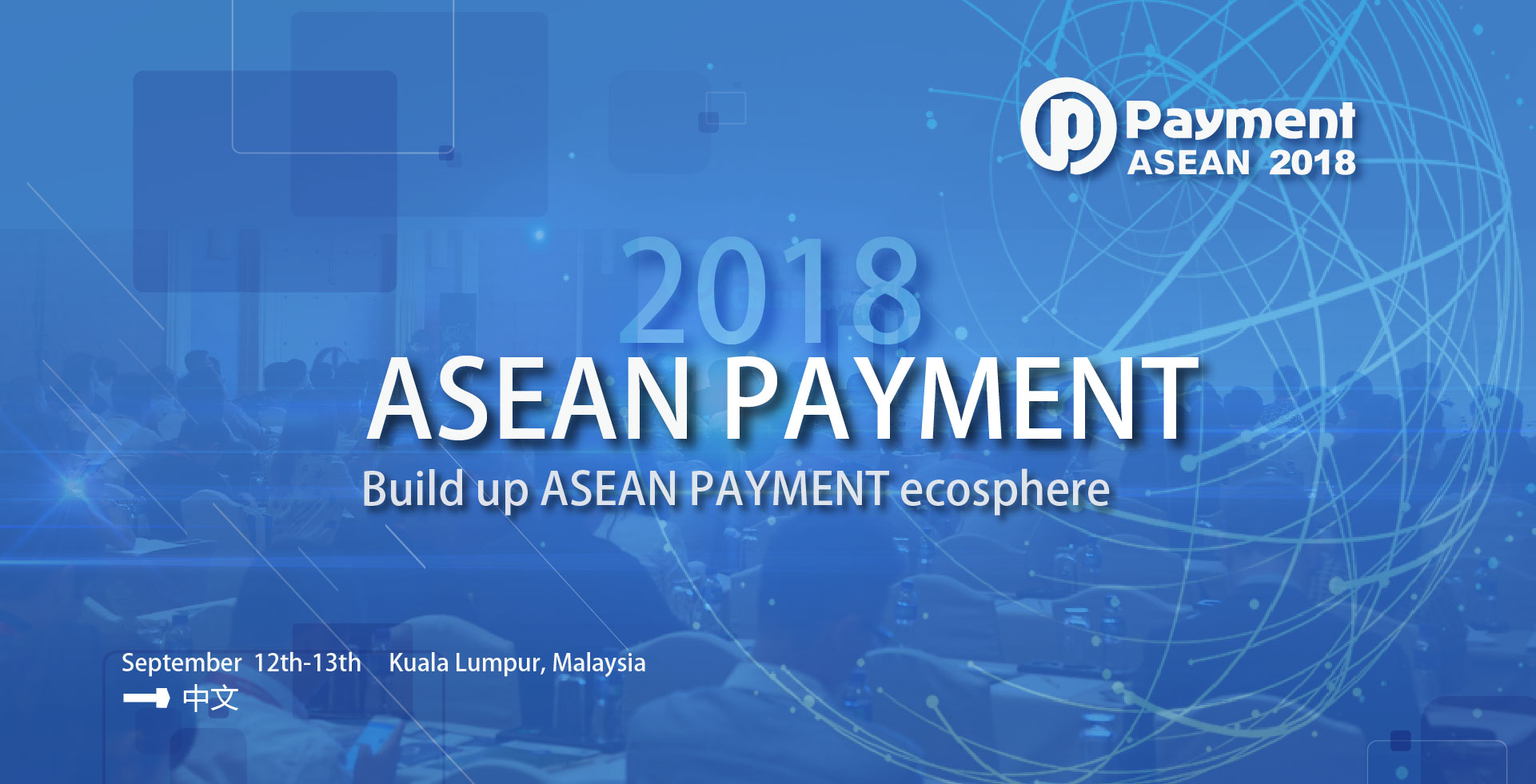 ASEAN Payment