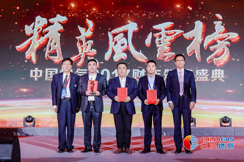 农村燃气业务开拓奖