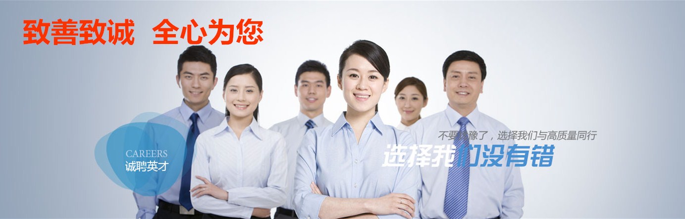 人才理念 人才理念