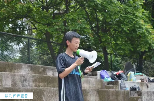 正典杯 | 激情夏日，燃烧青春