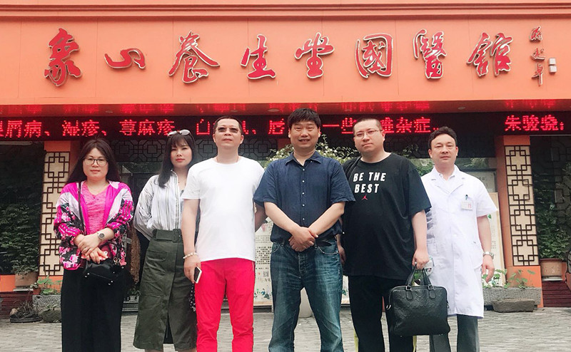 中华中医药杂志社闫志安社长考察象山养生堂国医馆! 中华中医药杂志社闫志安社长考察象山养生堂国医馆!