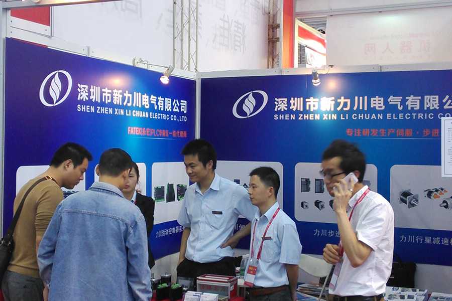 2015 11th China Zhengzhou Industrial Equipment Exhibition
