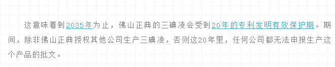 手握新兽药证书和发明专利，这个消毒剂20年内无人可拷贝