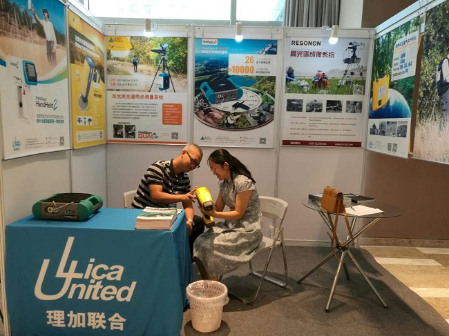 the 3rd China International Precision Agriculture and High-efficiency Utilization Summit (PAS2016)
