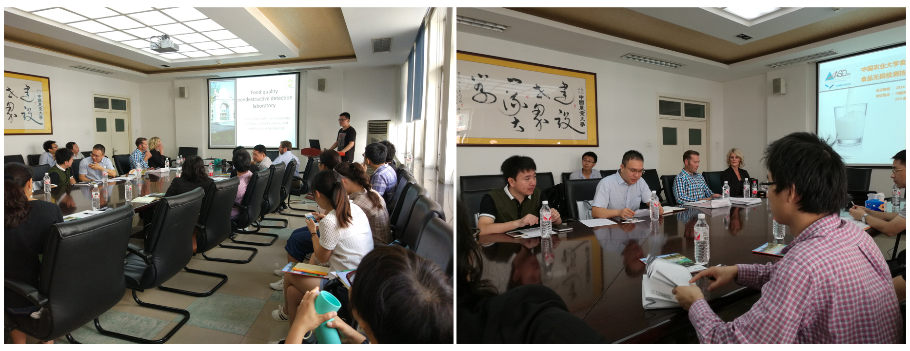 Technical Exchange Meeting on Nondestructive Examination of Food