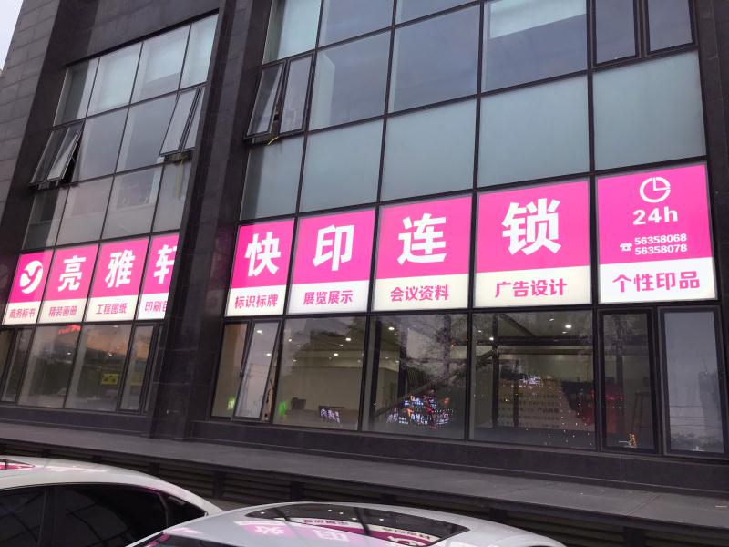 【企业文化墙设计】企业文化墙设计价格_企业文化墙图片 -亮雅轩广告 【企业文化墙设计】企业文化墙设计价格_企业文化墙图片 -亮雅轩广告