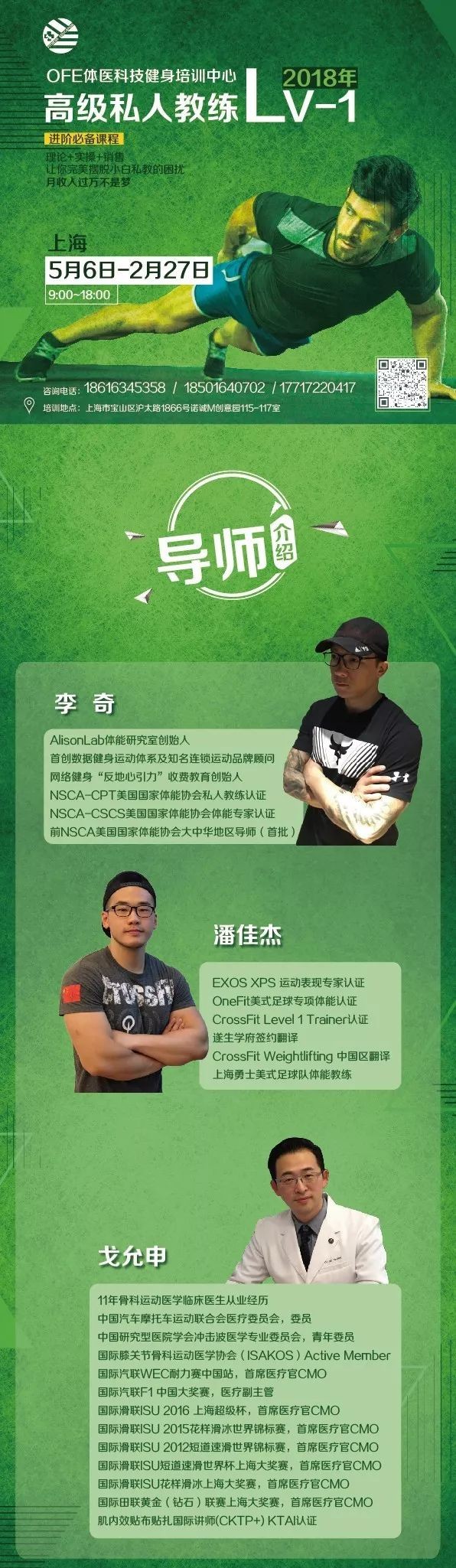 饮食过度(肥胖对策)-KINESIO & OnrushFit 结合,不一样的健康私人定制 饮食过度(肥胖对策)-KINESIO & OnrushFit 结合,不一样的健康私人定制