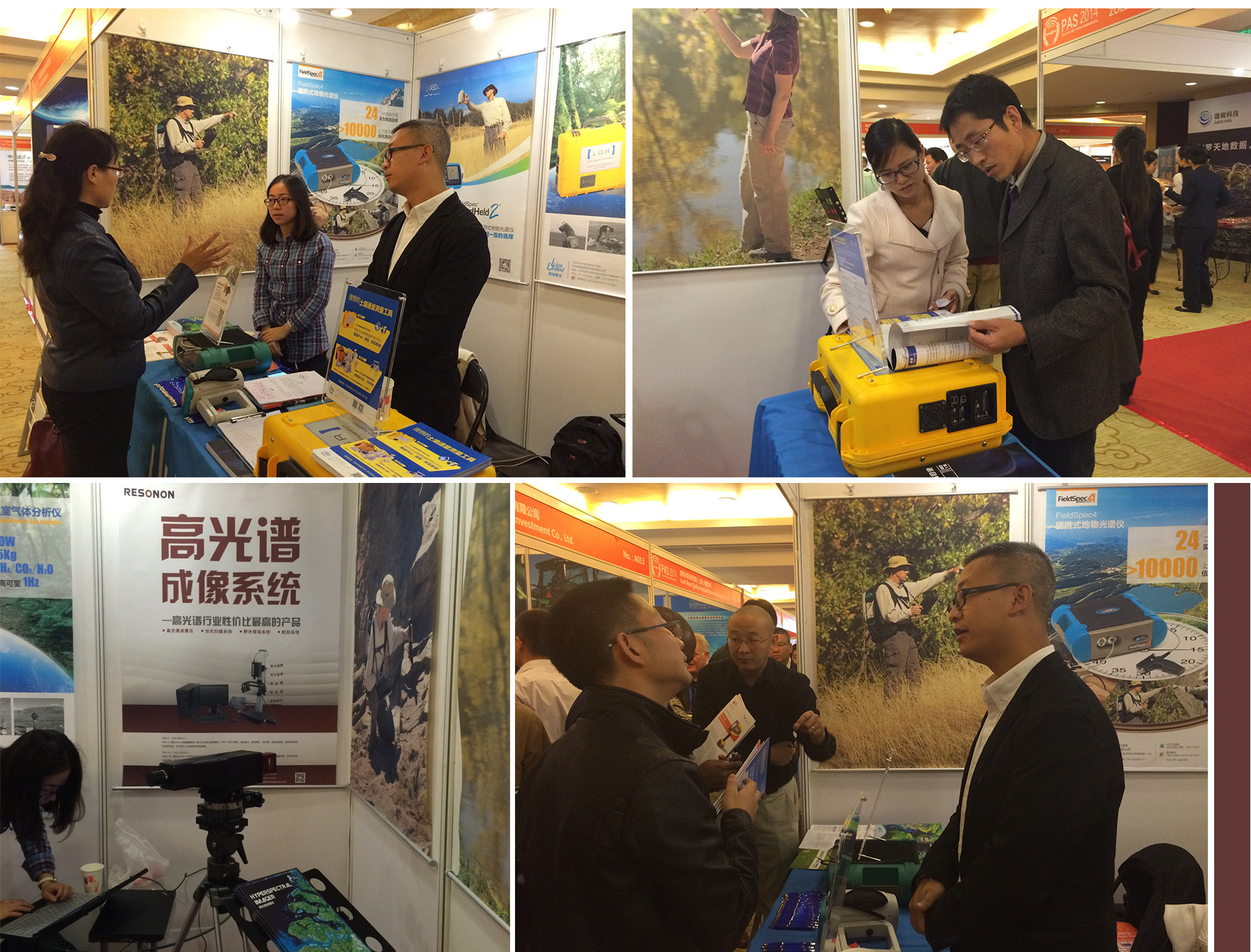 China International Precision Agriculture and High-efficiency Utilization Summit