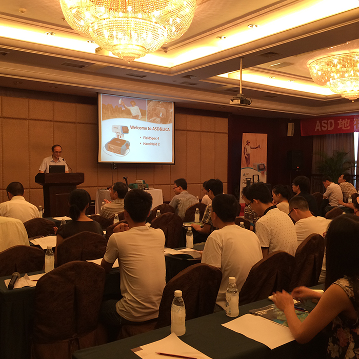 The Seminar on ASD Field Spectrometer (Chengdu)