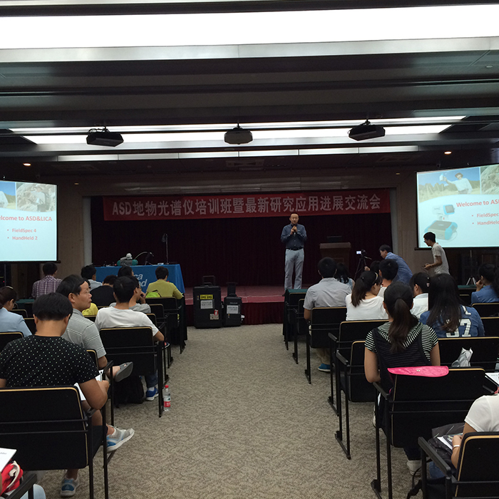 The Seminar on ASD Field Spectrometer (Hangzhou)