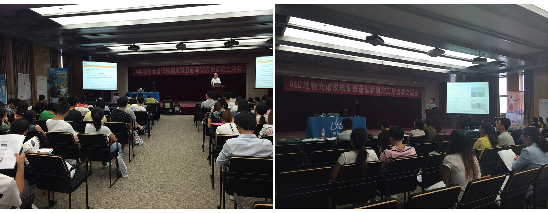 The Seminar on ASD Field Spectrometer (Hangzhou)