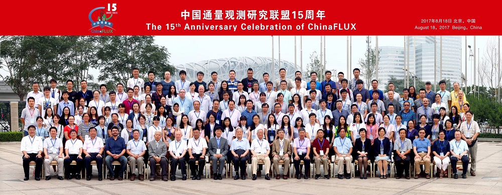 Joint Conference of AsiaFlux Workshop 2017 and the 15th Anniversary Celebration of ChinaFLUX