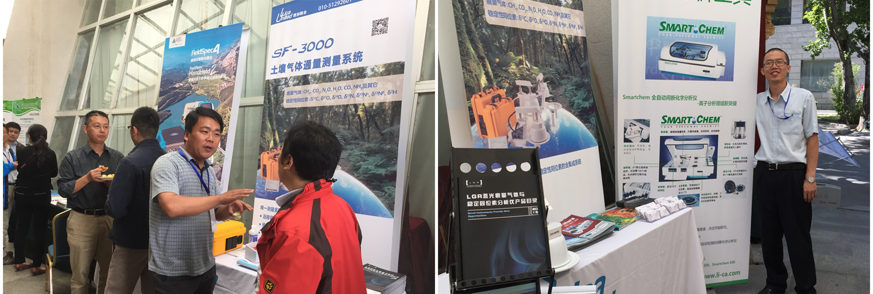 理加联合参加中国生态系统研究网络第二十二次工作会议