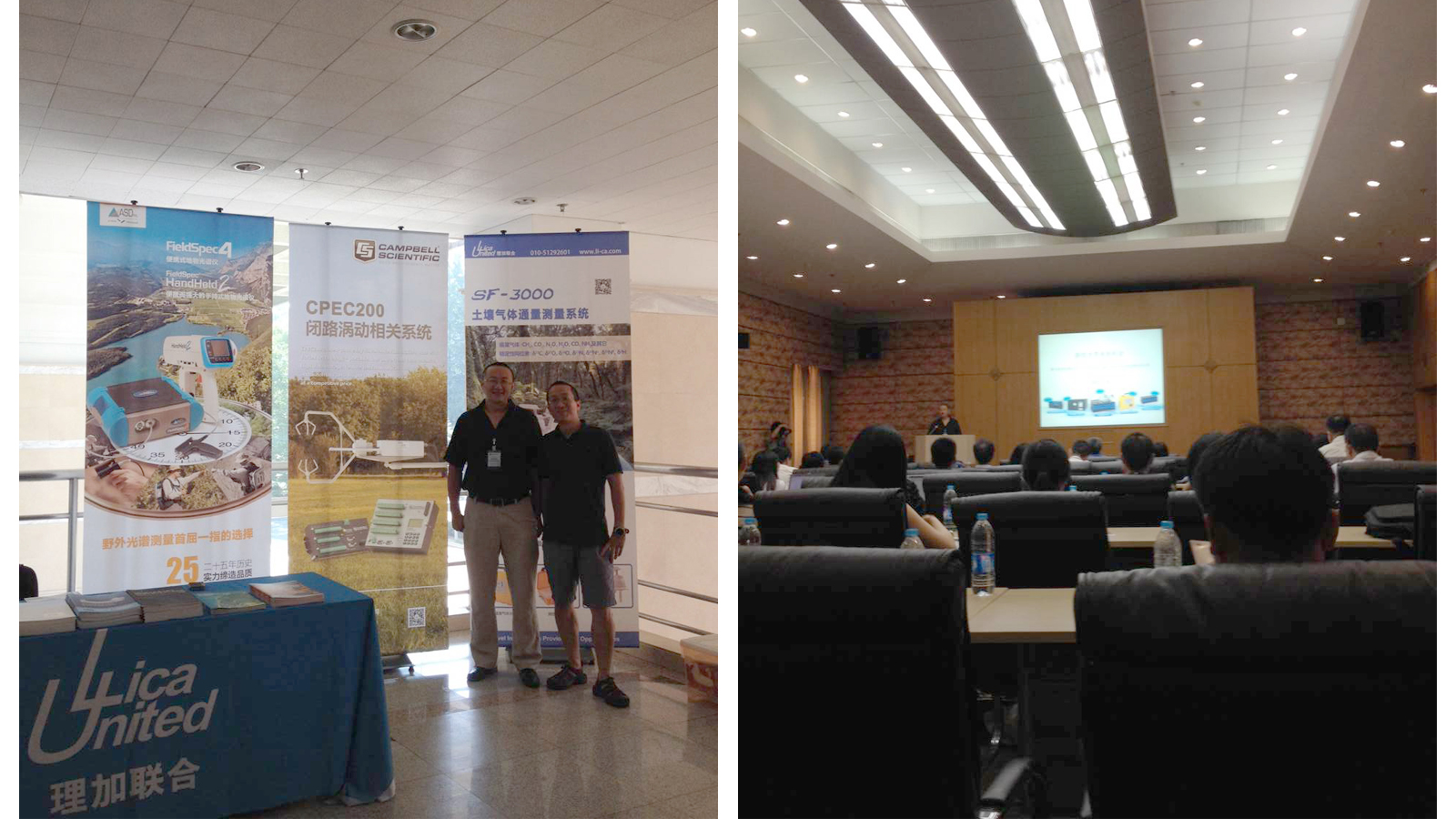 the 12th US-China Carbon Consortium (USCCC) Annual Workshop ( 2015 )