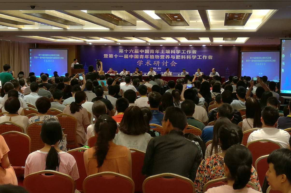 理加联合参加第十六届中国青年土壤科学工作者暨第十一届中国青年植物营养与肥料科学工作者学术研讨会