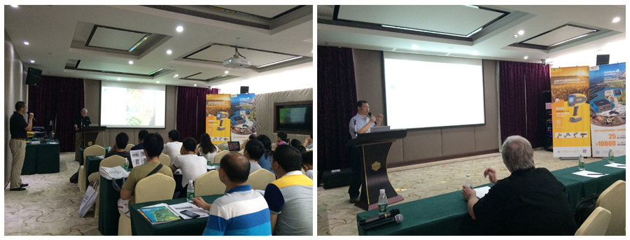 The Seminar on ASD Field Spectrometer (Guangzhou)