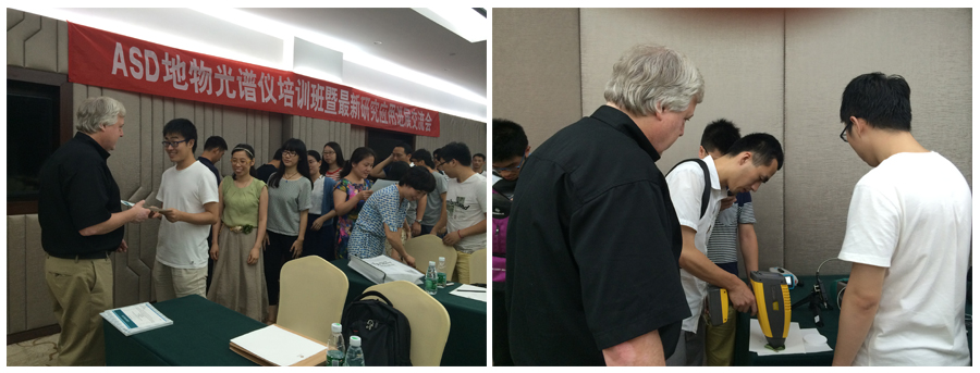 The Seminar on ASD Field Spectrometer (Guangzhou)