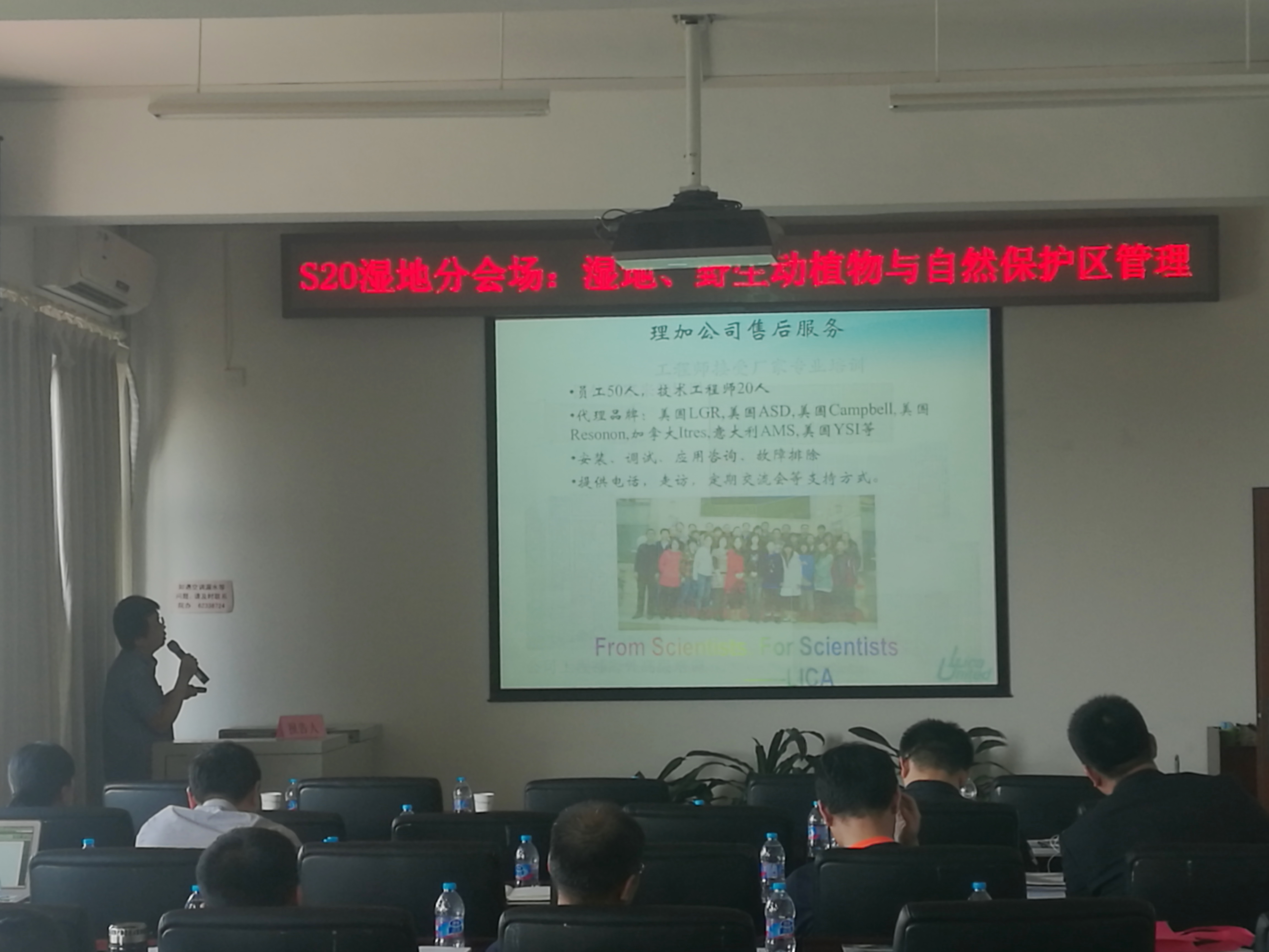 祝贺2017年第五届中国林业学术大会在北京林业大学隆重召开(图文)