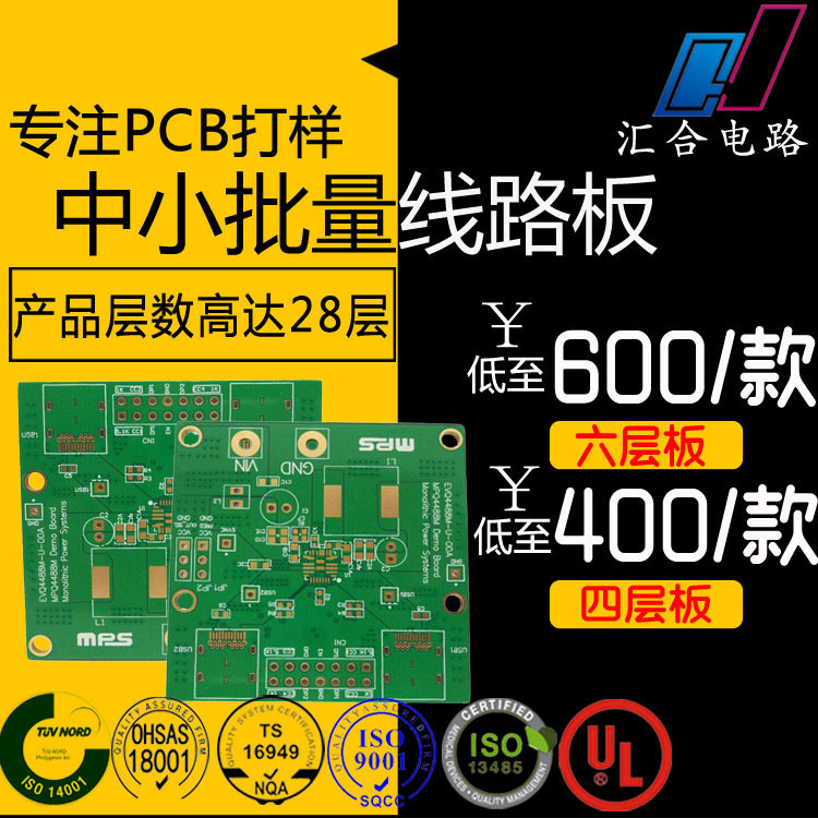 pcb多層電路板廠家談論元器件的布局原則