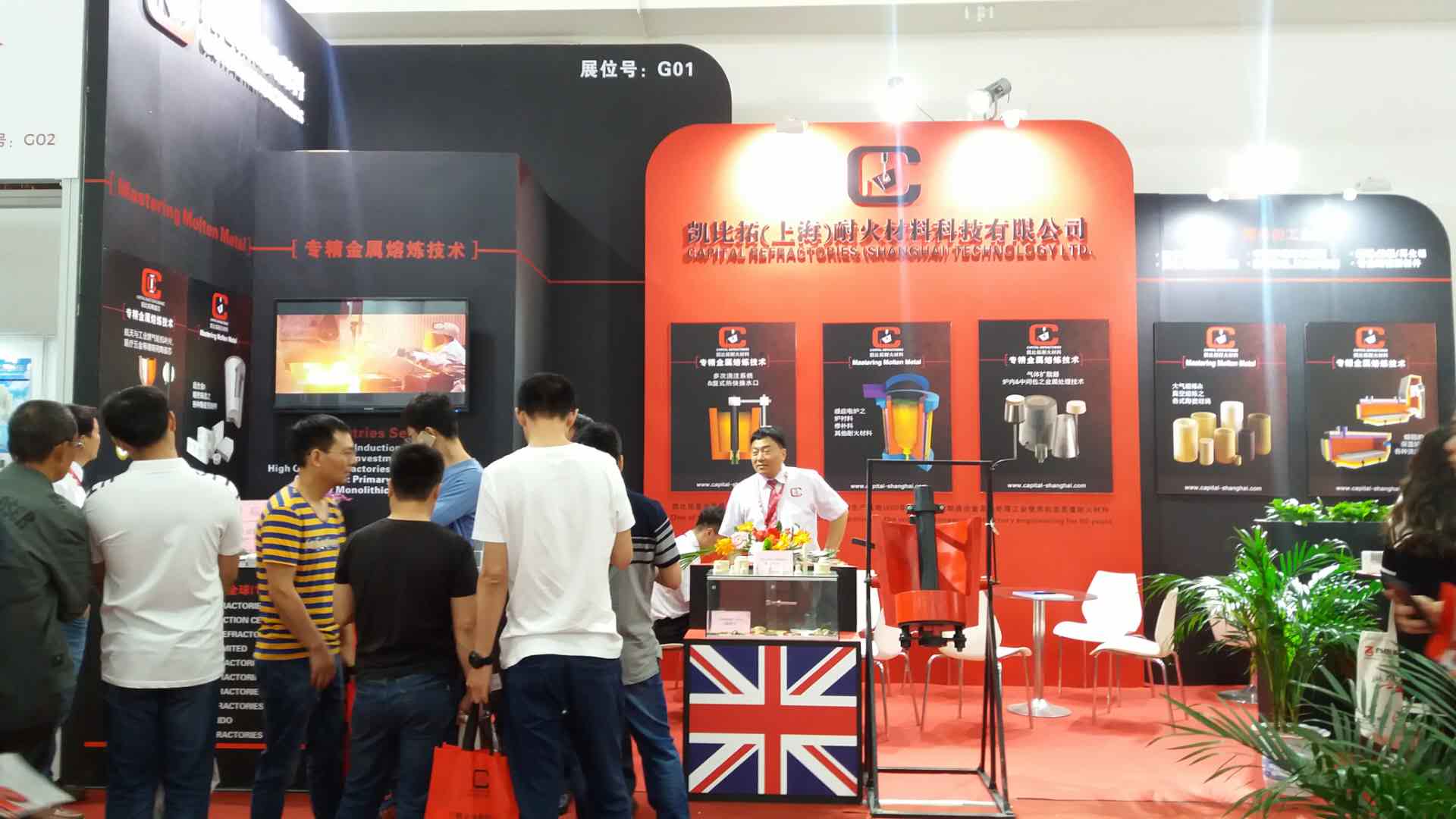 “Metal +Metallurgy China 2018 Beijing” successfully completed