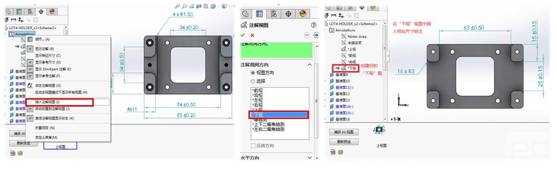 借助SOLIDWORKS MBD完成您的3D模型定义