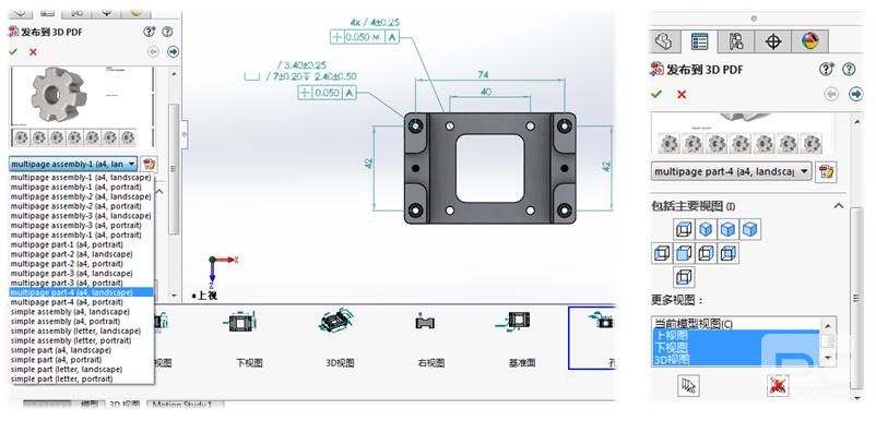 借助SOLIDWORKS MBD完成您的3D模型定义