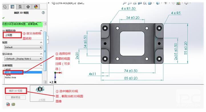 借助SOLIDWORKS MBD完成您的3D模型定义