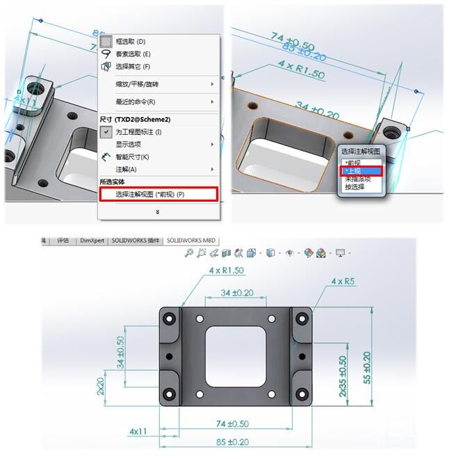 借助SOLIDWORKS MBD完成您的3D模型定义