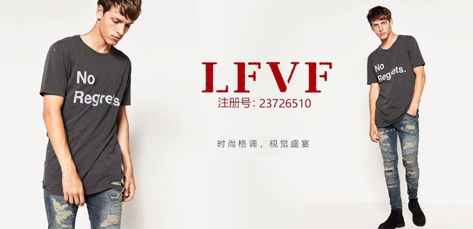 LFVF