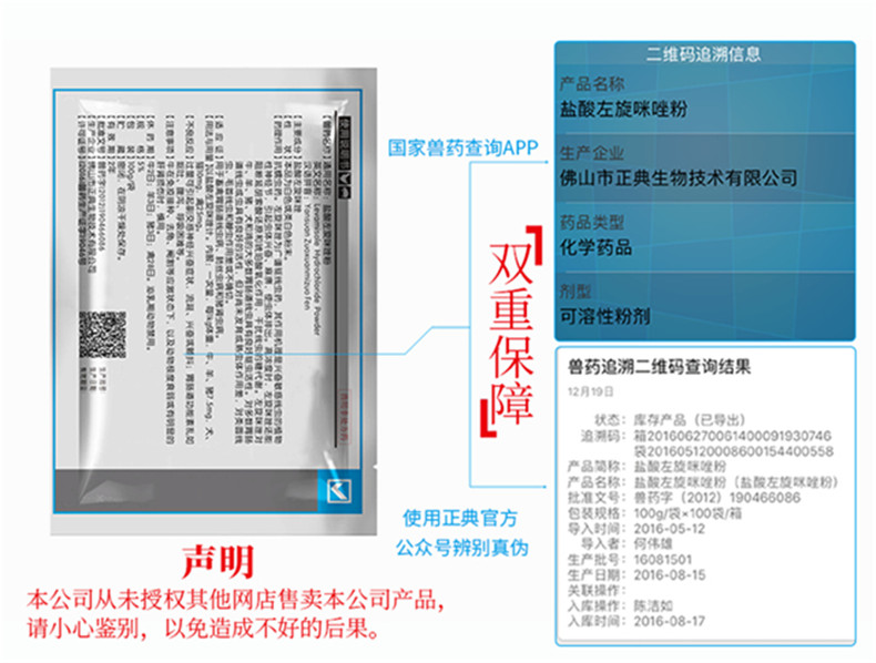 硫酸新霉素溶液 
