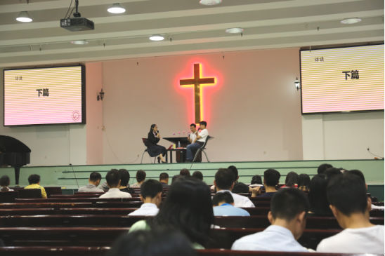 大学生团契举行“真光”福音聚会 大学生团契举行“真光”福音聚会