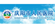慶陽市人民醫院