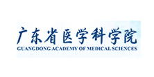 廣東省第一人民醫院