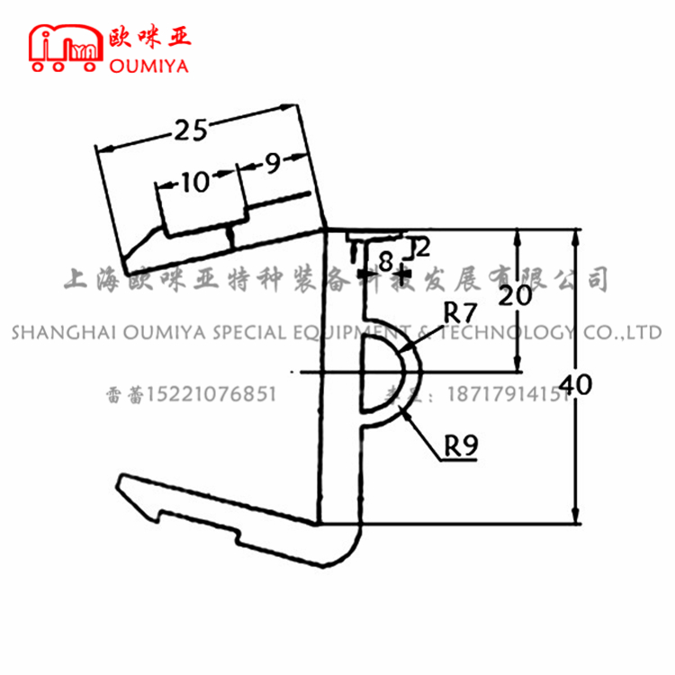 全软密封条 012040HR