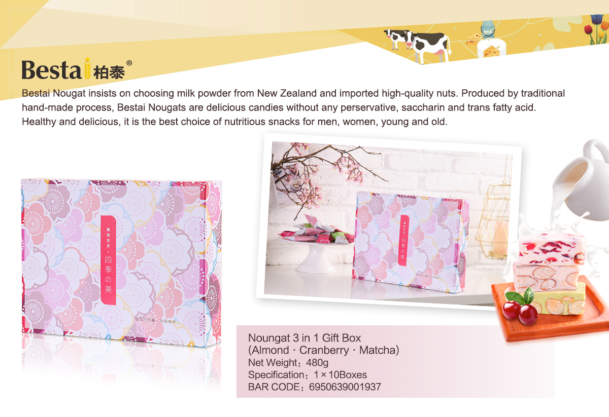 Nougat 3 in 1 Gift Box
