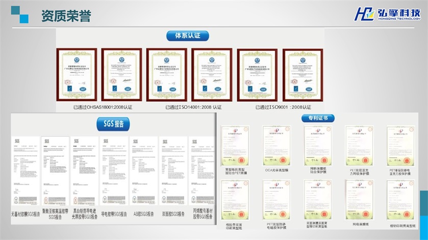 弘擎公司简介-让你更深入的了解并认知我们